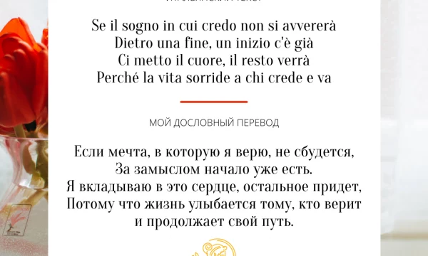 PRO Языки и Смыслы 3