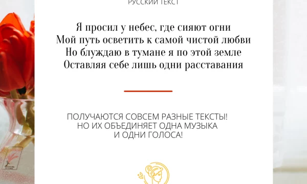 PRO Языки и Смыслы 2
